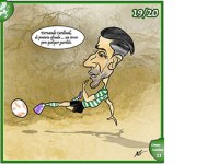 Cardinal, de pontaria&nbsp;afinada